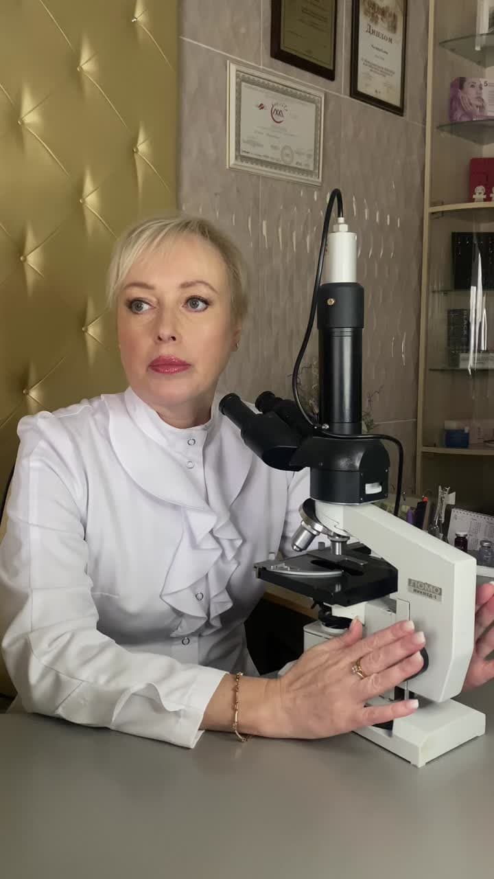 Микроскоп покажет источник проблемы